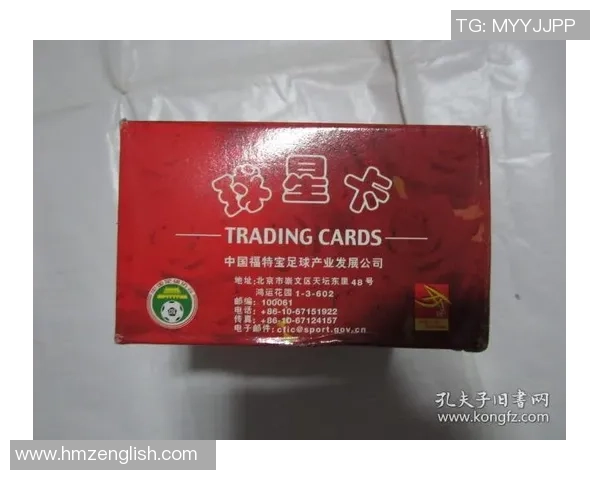 足球星卡开盒价格揭秘 一盒到底能值多少钱解析 足球星卡开盒价格揭秘 一盒到底能值多少钱解析