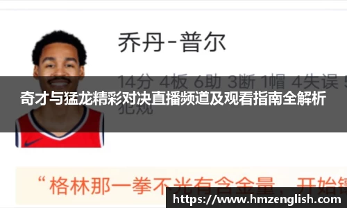 南宫ng28官网