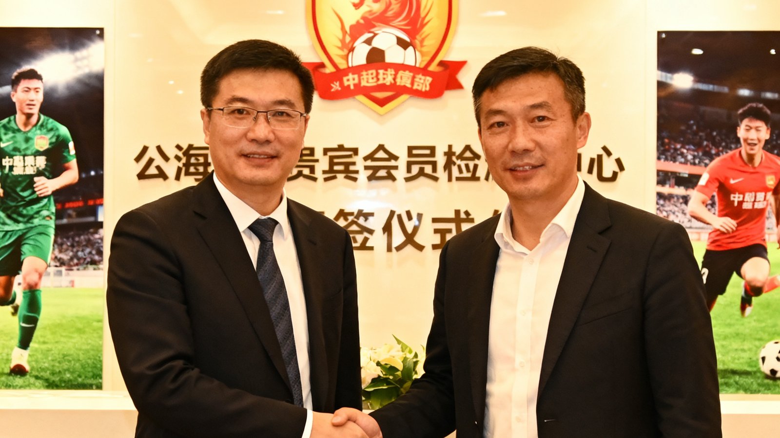 公海贵宾会员检测中心代表与某中超足球俱乐部代表在签约仪式上握手，背景是俱乐部队徽和合作海报
